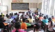 在职博士班报名