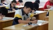 在职博士江苏大学