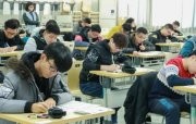 在职博士必考知识点